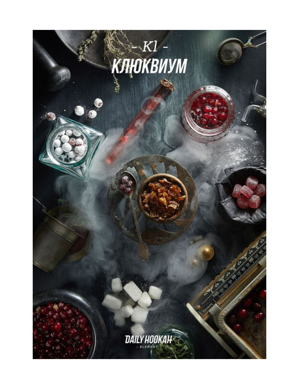 Klyukvium